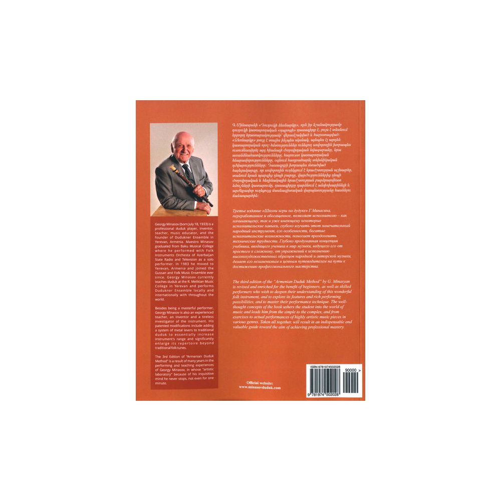 Dudukhouse Armenian Duduk Complete Method – Thomann Ireland