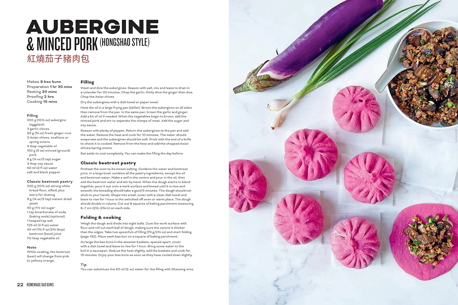 Bao and Dim Sum: 60 Easy Bun & Dumpling Recipes | Orathay Souksisavanh