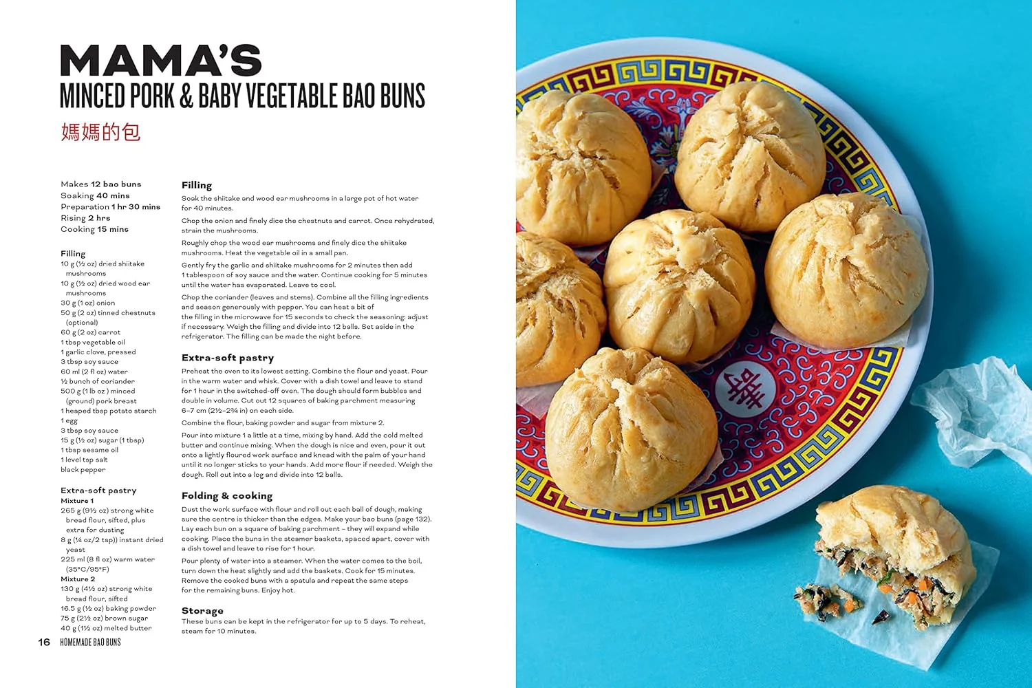 Bao and Dim Sum: 60 Easy Bun & Dumpling Recipes | Orathay Souksisavanh