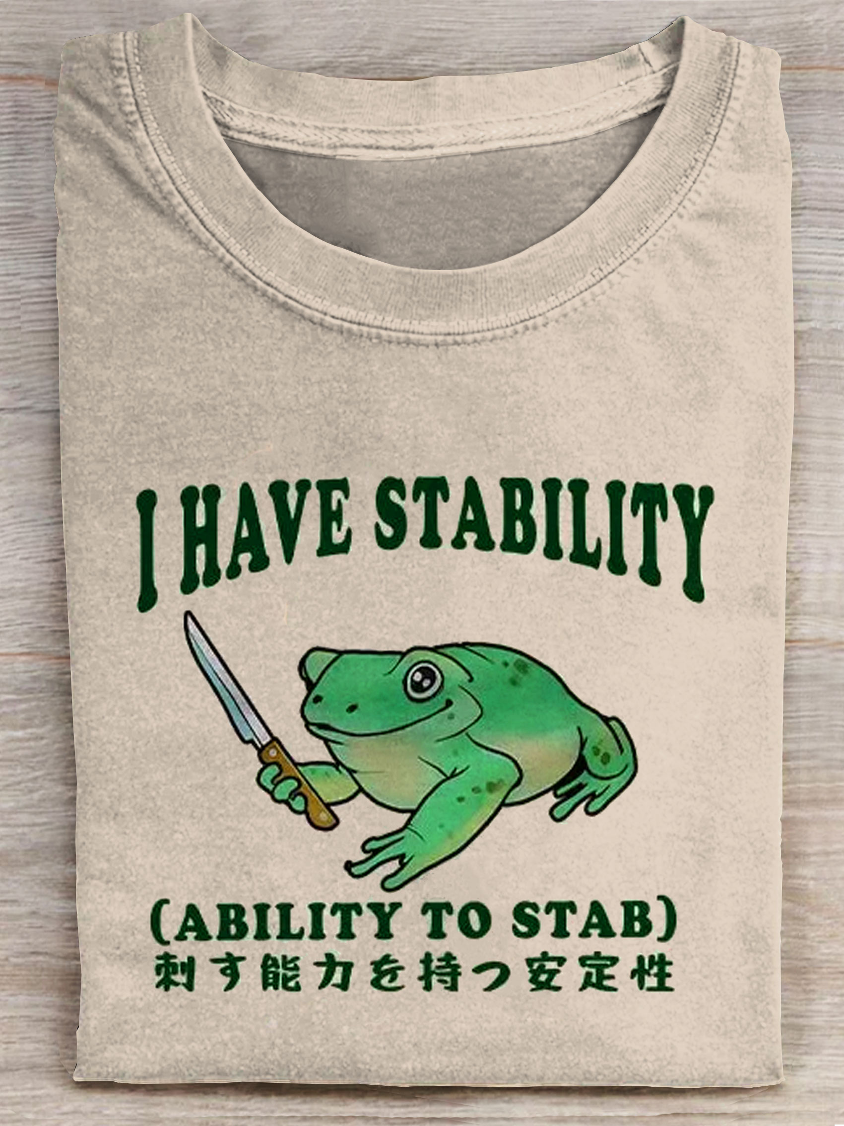 Mentally Stable Assassin Frog Art Print Casaul T-shirt