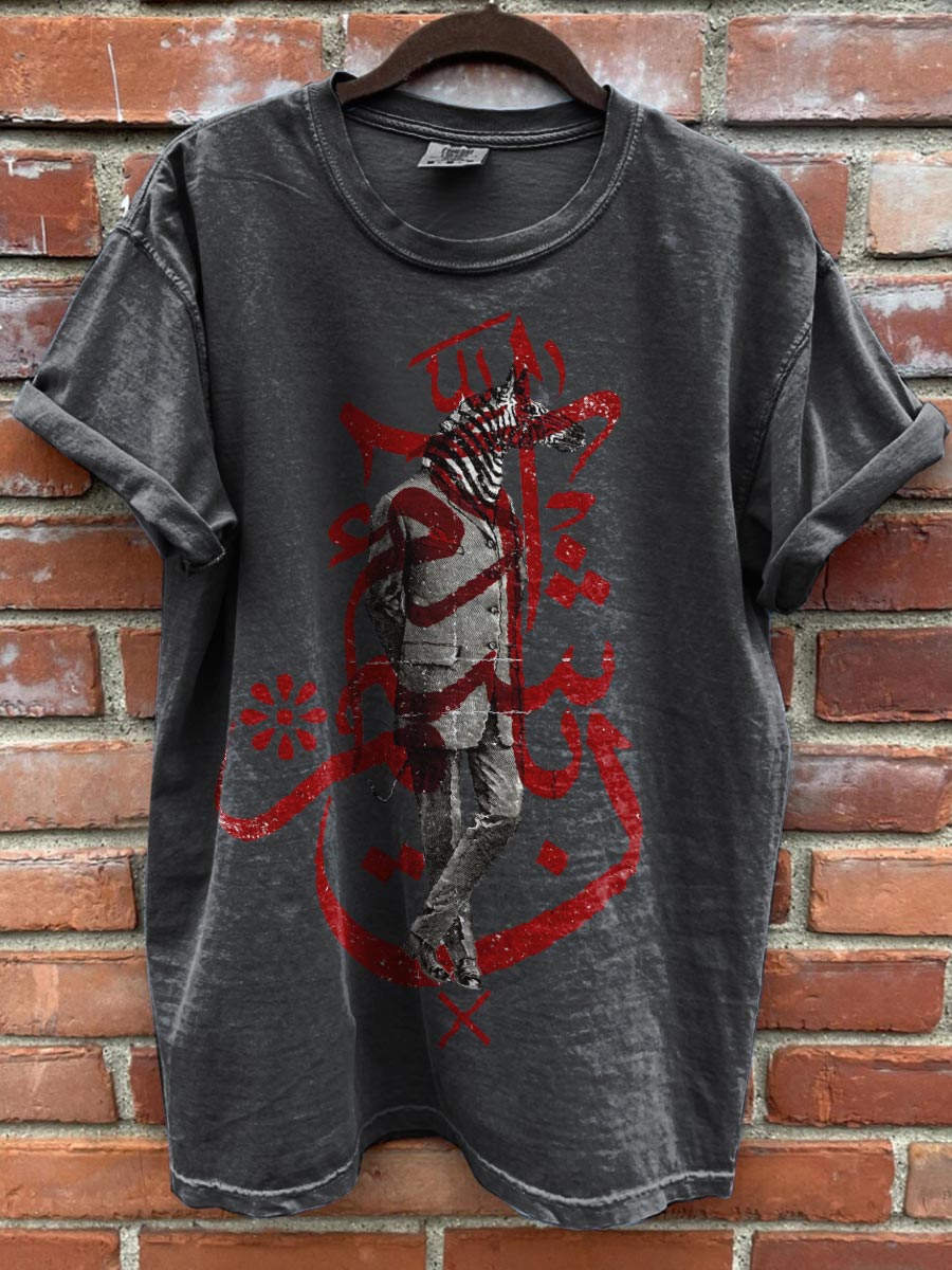 Vintage Zebra Art Print Casual T-shirt For Men And Women